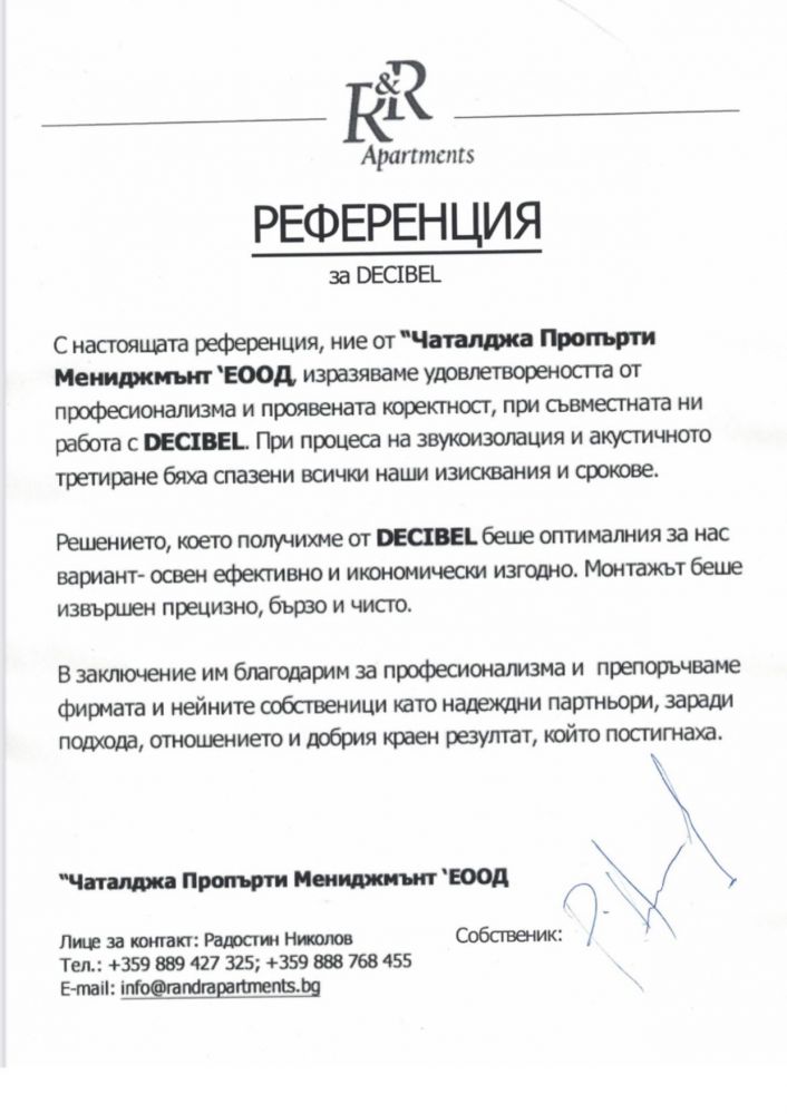 Радостин Николов
